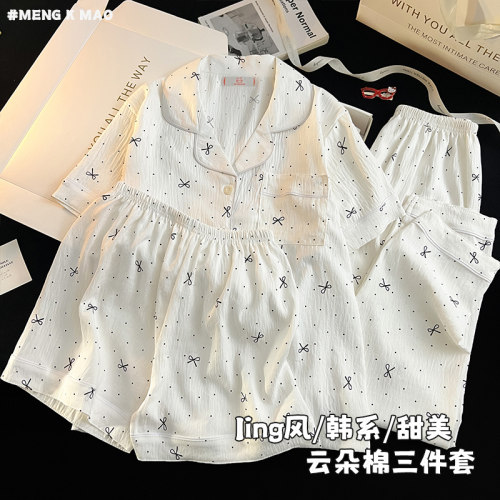睡衣女夏季云朵棉儿童三件套短袖2026新款大童卡通女孩家居服套装