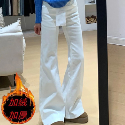 辣妹简约白色低腰微喇牛仔裤女秋季新款弹力不贴腿显瘦马蹄拖地裤