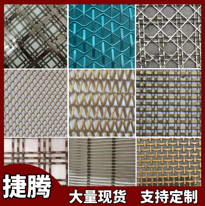 金属装饰幕墙网帘屏风吊顶水幕帘