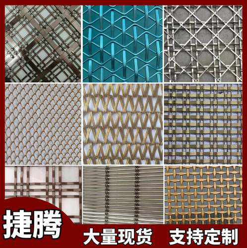 金属装饰幕墙网帘屏风吊顶水幕帘