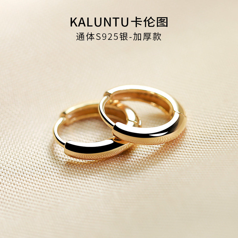 通体纯银耳钉女K金耳圈素圈耳扣高级感耳饰时尚气质耳环2026新款