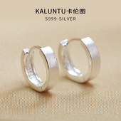 999纯银耳环男养耳洞耳圈女拉丝耳扣高级感气质素圈耳饰男士 耳钉