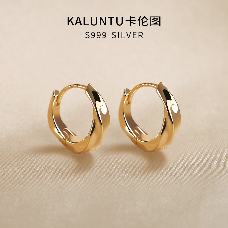 卡伦图莫比乌斯耳环18K金色素圈