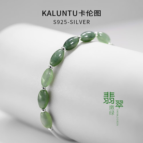 翡翠手链女纯银玉石镶