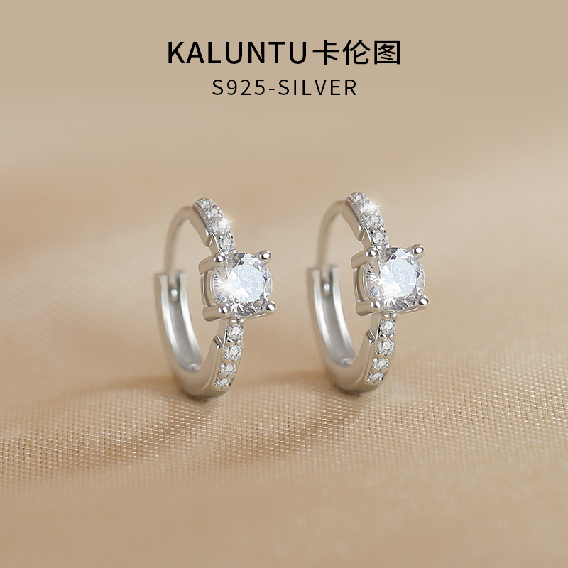 卡伦图四爪镶钻耳钉女纯银耳扣高级感耳圈小众轻奢精致耳环2025新