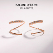 卡伦图925纯银镶钻耳环女18K玫瑰金弯曲波浪气质耳饰2026新款 耳钉