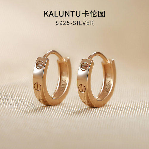 通体S925纯银耳环金色素圈耳扣新