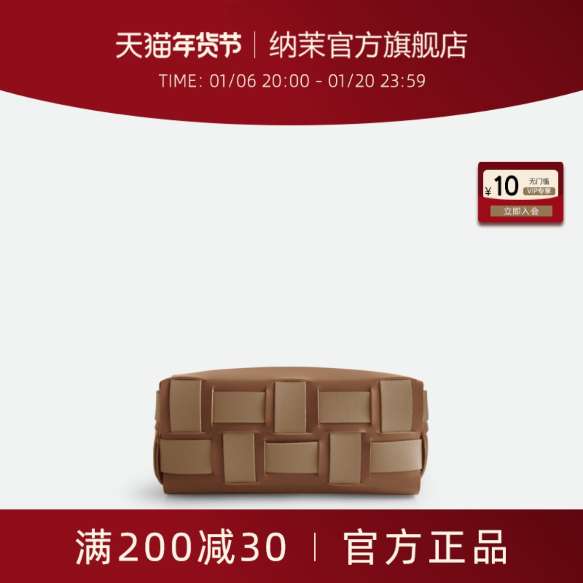 纳茉|LD轻奢编织皮质纸巾盒高级卧室家用客厅桌面摆件车载抽纸盒