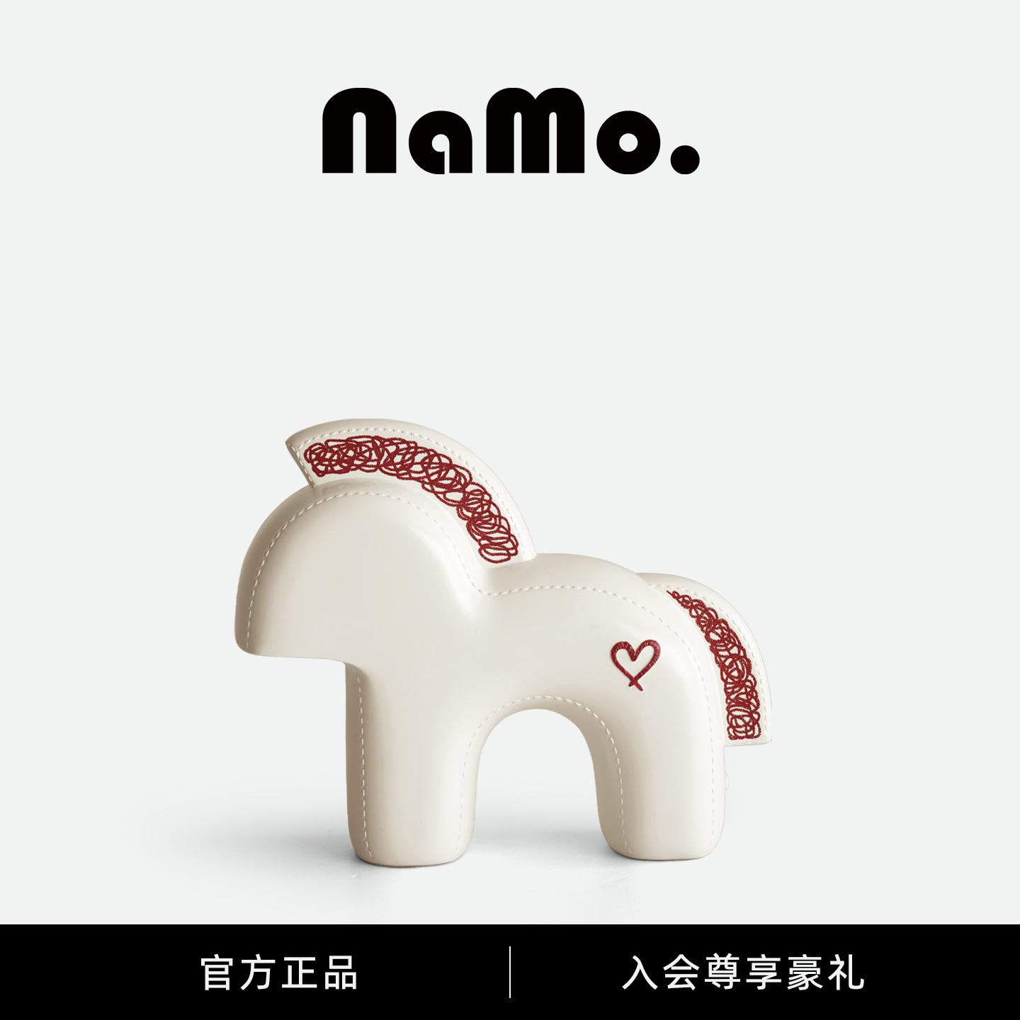 纳茉|爱你系列乐福小马小夜灯床头氛围灯儿童卧室睡眠灯装饰台灯
