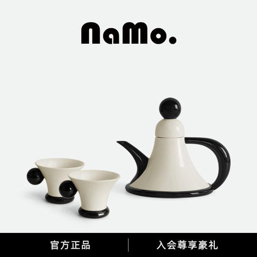 纳茉北欧风陶瓷茶壶茶杯套装水壶