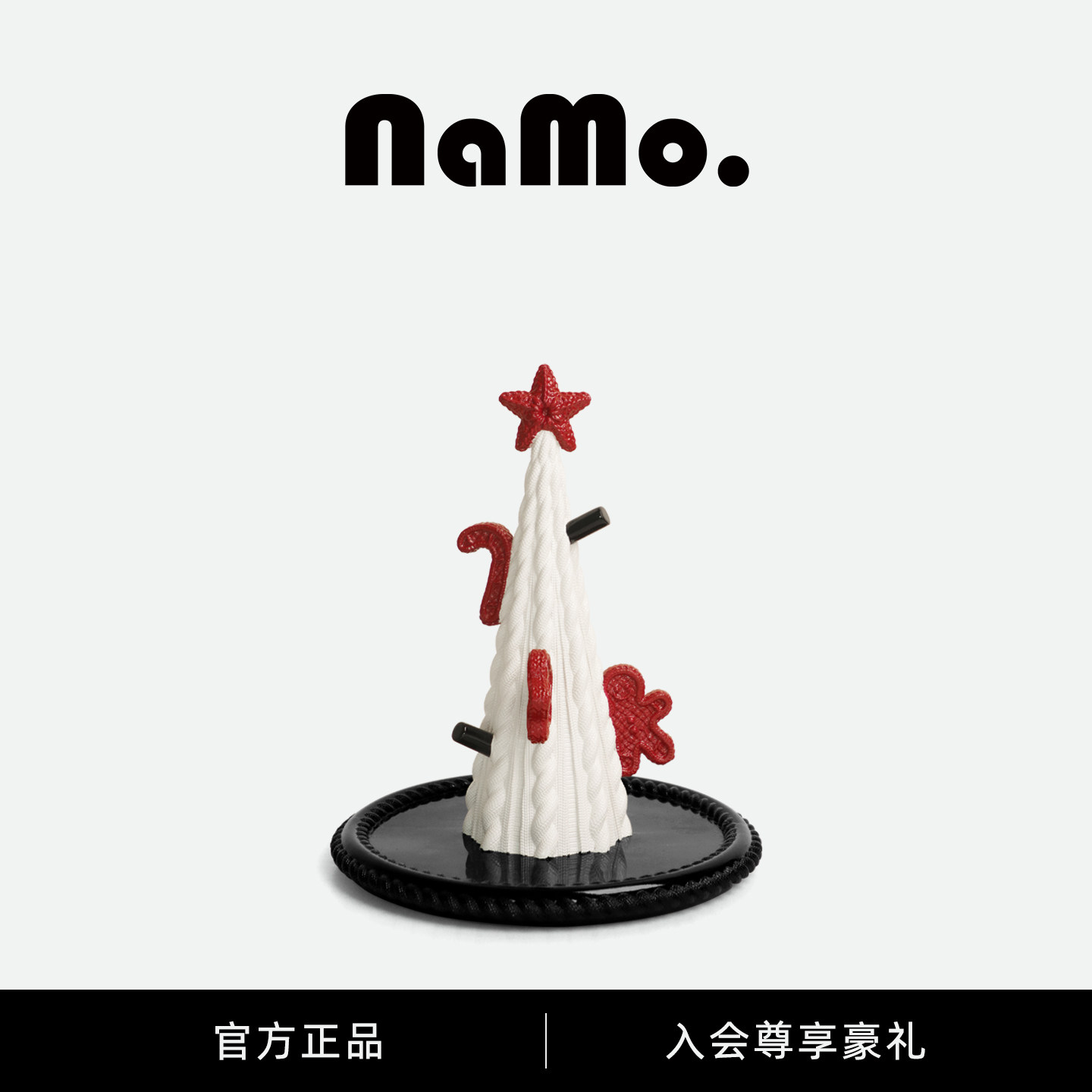 纳茉首饰收纳架钥匙项链置物架图片