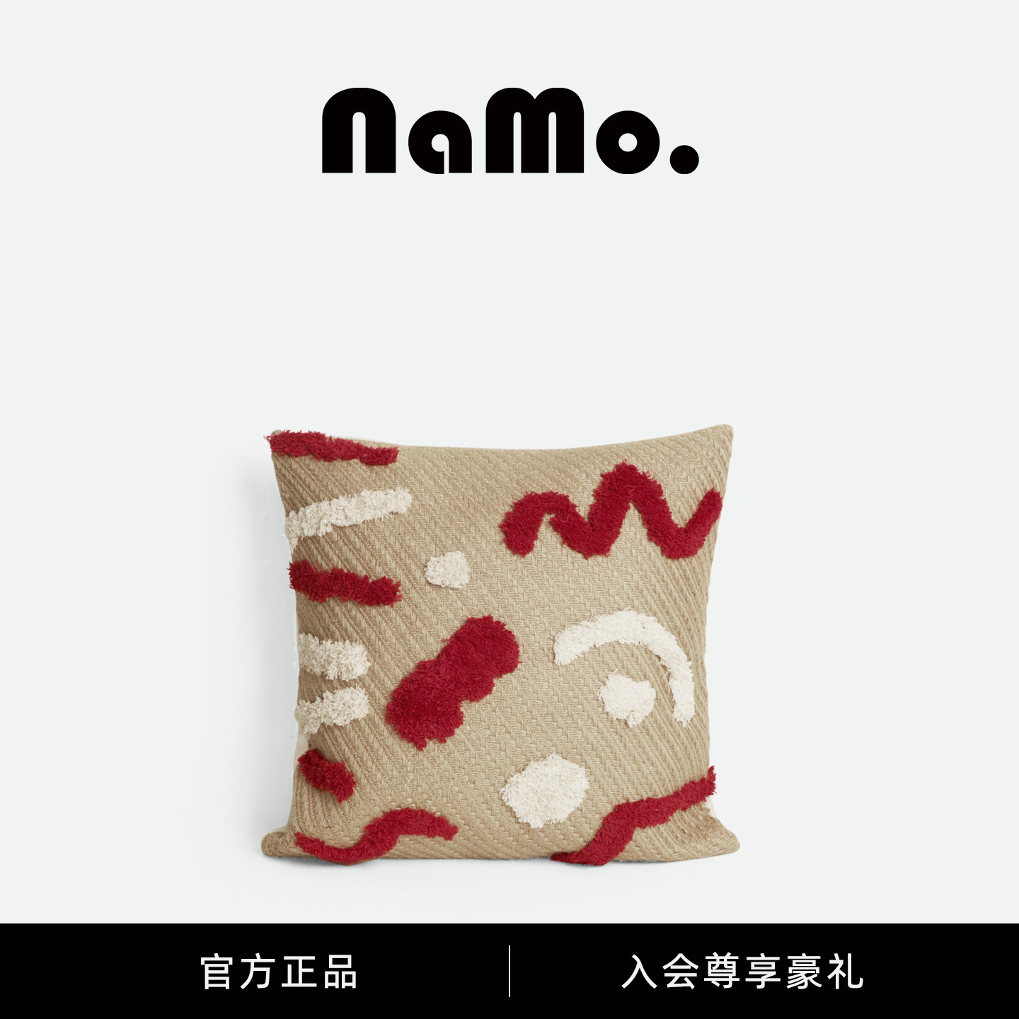 纳茉|糖果屋系列棉麻抱枕靠枕客厅沙发流苏腰枕床头靠垫民宿别墅,居家布艺,靠垫/抱枕,淘宝优惠券,粉丝福利购,淘宝优惠卷