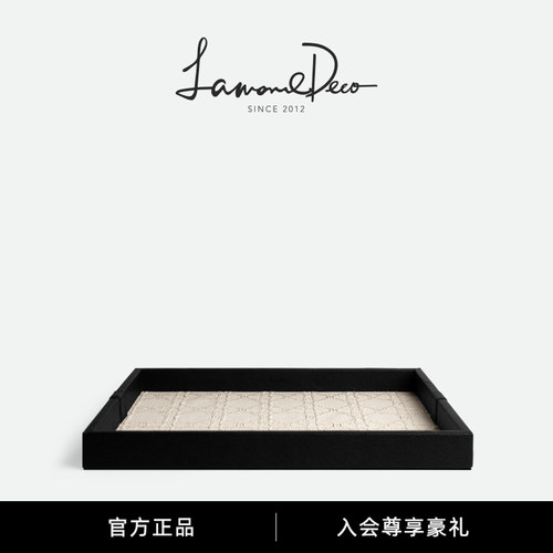 纳茉轻奢手工皮革香薰托盘装饰品