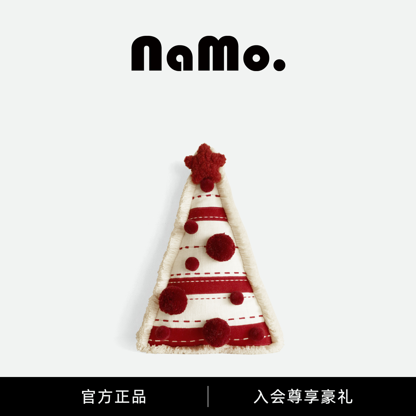 纳茉圣诞树姜饼人靠枕靠垫氛围感