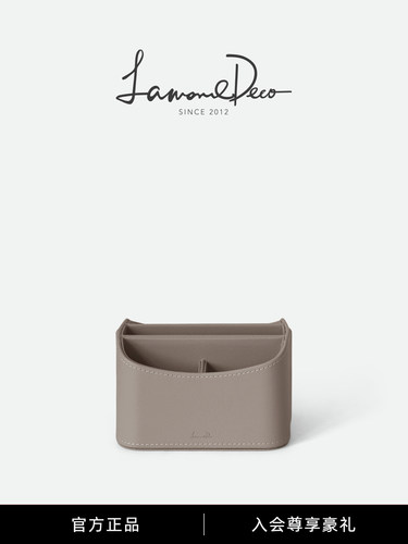 Namo |ld现代无障碍豪华皮革遥控器收纳盒分区杂物客厅茶几装饰