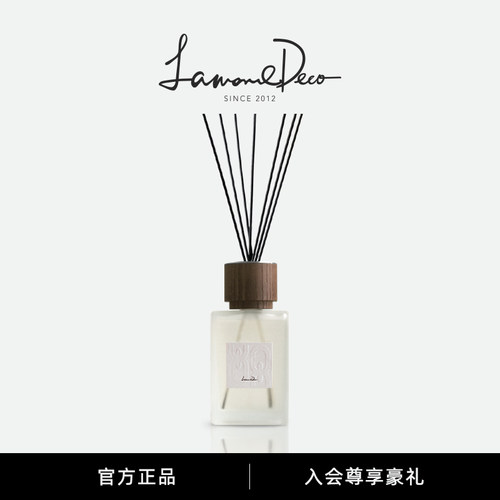 纳茉无火香薰精油家用持久留香