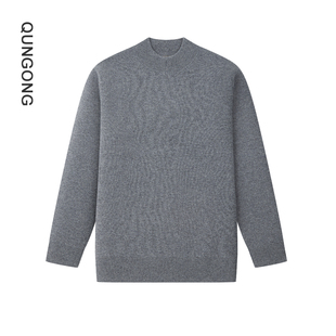 加厚四平针纯色保暖毛衣 男士 群工2025秋冬新款 圆领套头纯羊绒衫