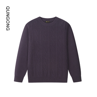 纯色长袖 男士 内搭毛衣 圆领套头纯羊绒衫 群工2025秋冬新款