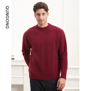 保暖大码 群工秋冬新款 圆领套头加厚纯色长袖 男士 毛衣 纯羊绒衫