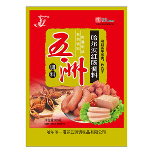 一灌芗五洲红肠里道斯调料哈尔滨香肠午餐肉炸丸子