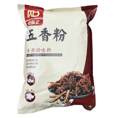 麦味宝五香粉调味料1kg装炒菜炖菜包子饺子腌鱼馅料商用