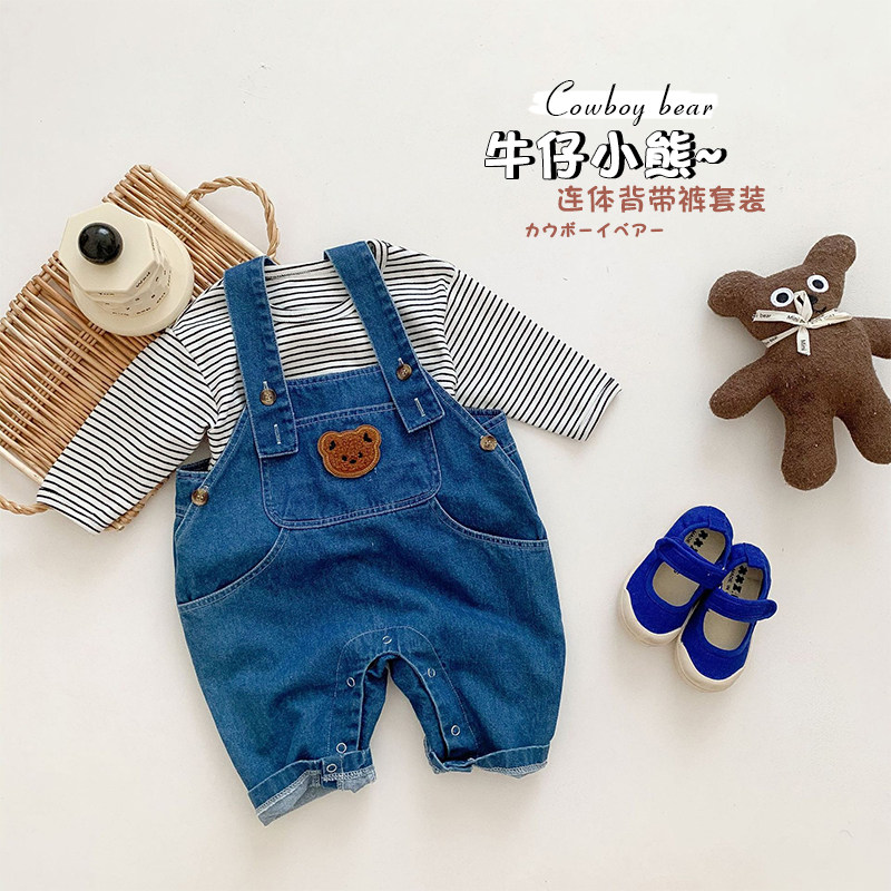 婴儿秋装衣服韩版儿童条纹T恤卡通牛仔小熊背带裤套装宝宝连体裤