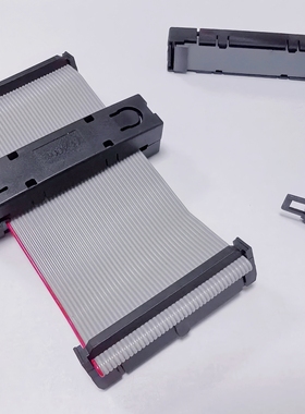 卡扣式磁环 40P 扁平排线磁环 抗干扰屏蔽磁环 内长53mm 屏蔽滤波