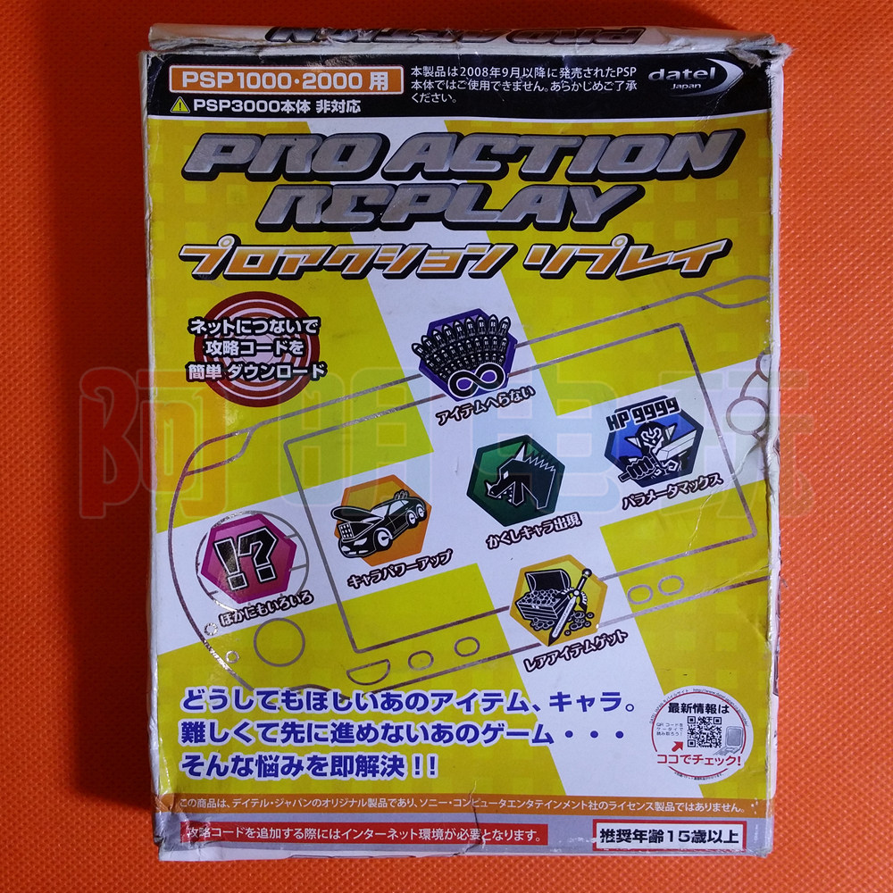 Ë÷ÄáPSP1000 2000 ͨÓýðÊÖÖ¸ Pro Action Replay AM8