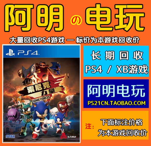 PS4ÓÎÏ·/Ë÷Äá¿Ë/Á¦Á¿/ÎäÁ¦ÒôËÙС×Ó/ÖÐÎÄ/ÕâÊÇ»ØÊÕ¼Û