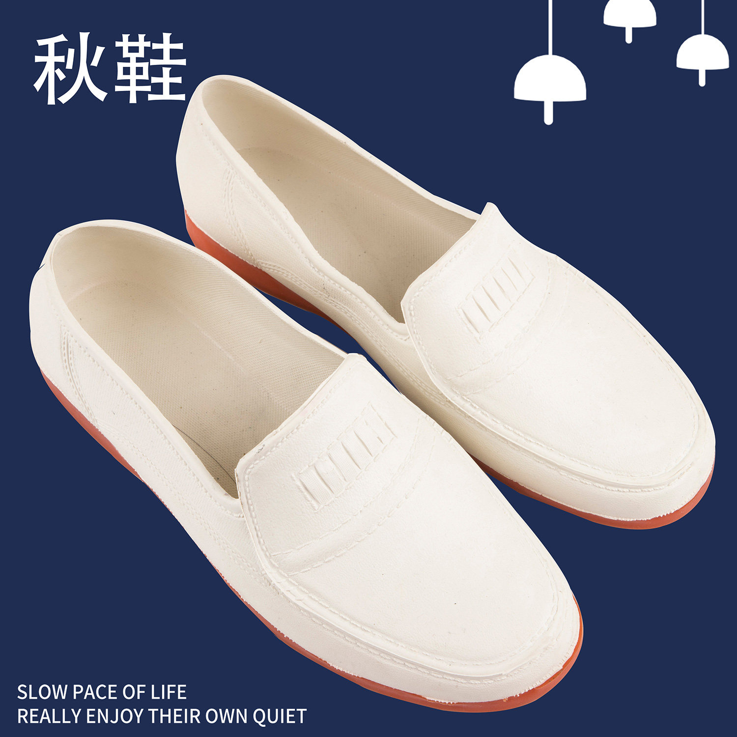 2025年夏季新款男士雨鞋