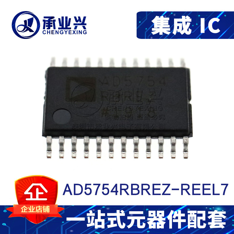 AD5754RBREZ-REEL7 TSSOP-24 16位数据采集 数模转换器DAC芯片