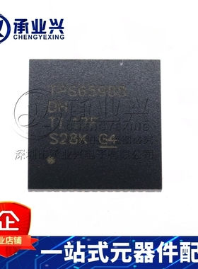 TPS65988DHRSHR QFN-56(7x7) 原装 专业电源管理(PMIC)芯片