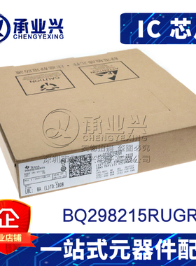 BQ298215RUGR X2QFN8 原装正品 电源管理IC 电池管理芯片