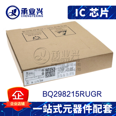 BQ298215RUGR X2QFN8 原装正品 电源管理IC 电池管理芯片