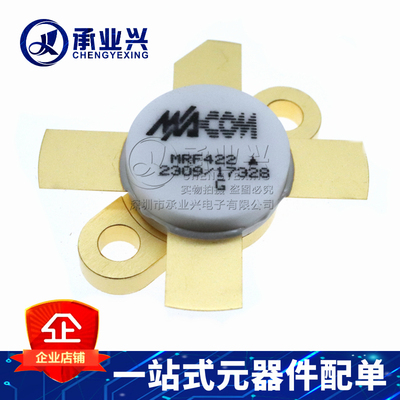 MRF422 TO-59 分立半导体 晶体管 射频(RF)双极 原装正品