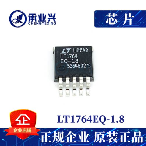 LT1764EQ-1.8 TO-263 PMIC稳压器线性芯片电子元器件 原装现货