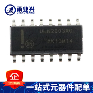 ULN2003ADR2G SOP16 安森美原装正品 达林顿晶体管 分立半导体