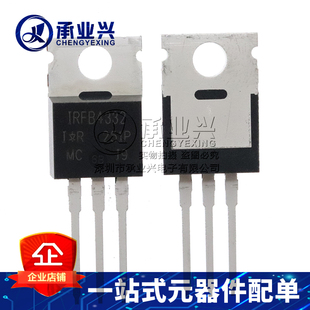 IRFB4332PBF TO-220 INFINEON 原装正品 分立半导体 MOS管