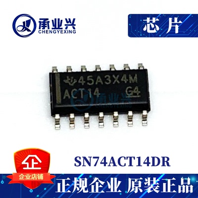 SN74ACT14DR SOP14 施密特触发器 逻辑栅极和逆变器芯片 集成电路