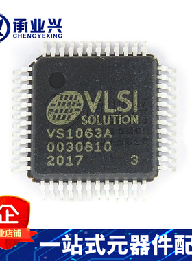 VS1063A-L LQFP48 VLSI 全新原装 音频接口芯片 集成电路IC