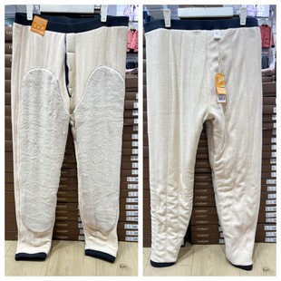 秋冬新款雅尔香8895男士加厚羊毛裤兔绒护膝护腰保暖裤东北厚棉裤