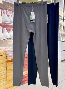 伊丽莎白秋冬84108铂金羊毛男士单裤磨绒秋裤莱赛尔打底保暖衬裤