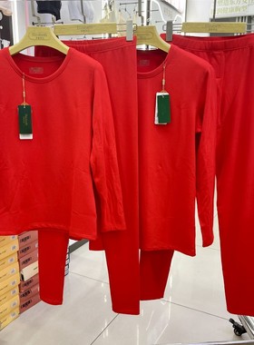 伊丽莎白84062情侣铂金羊毛男女士圆领保暖套装结婚本命年红内衣