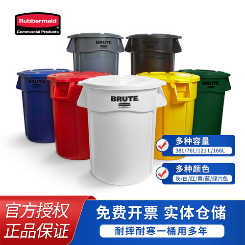 垃圾桶乐柏美大号商用庭院厨余