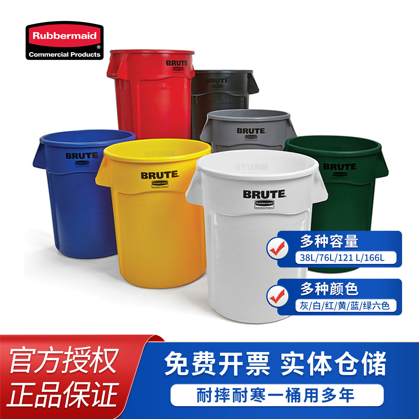 乐柏美Rubbermaid垃圾桶特大号庭院饭店剩饭剩菜餐具回收桶大容量