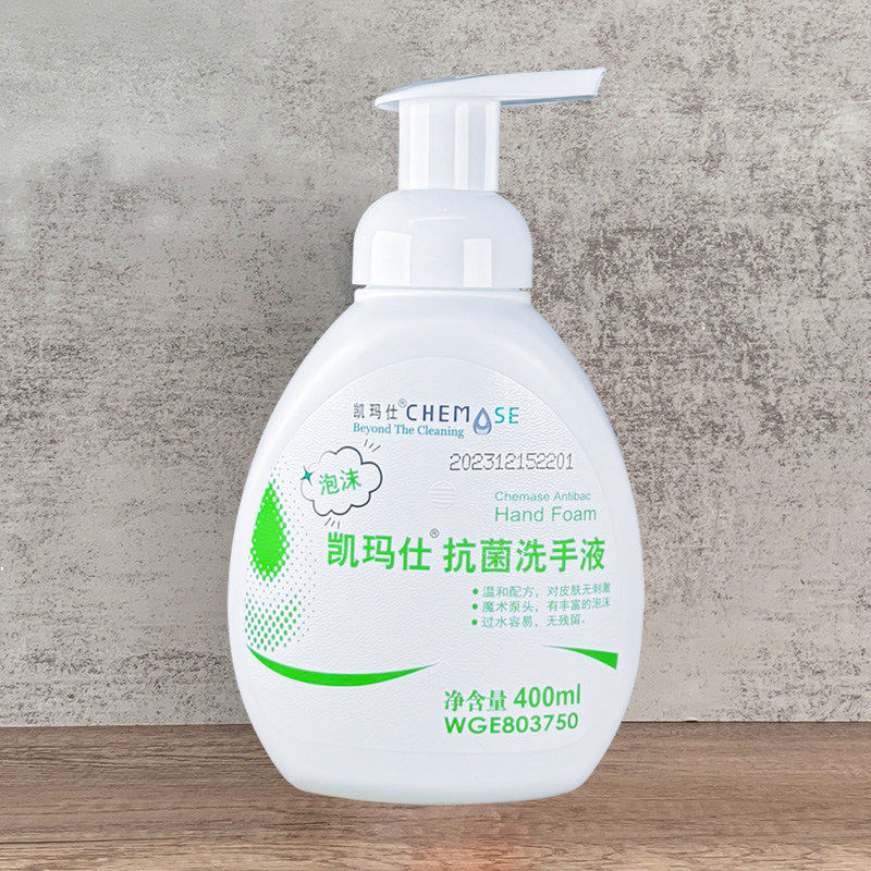 白猫凯玛仕餐饮酒店抗菌洗手液图片
