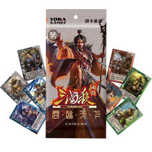 國戰二擴 可塑封 三國殺國戰擴展擴充包 君臨天下勢 現貨官方正版