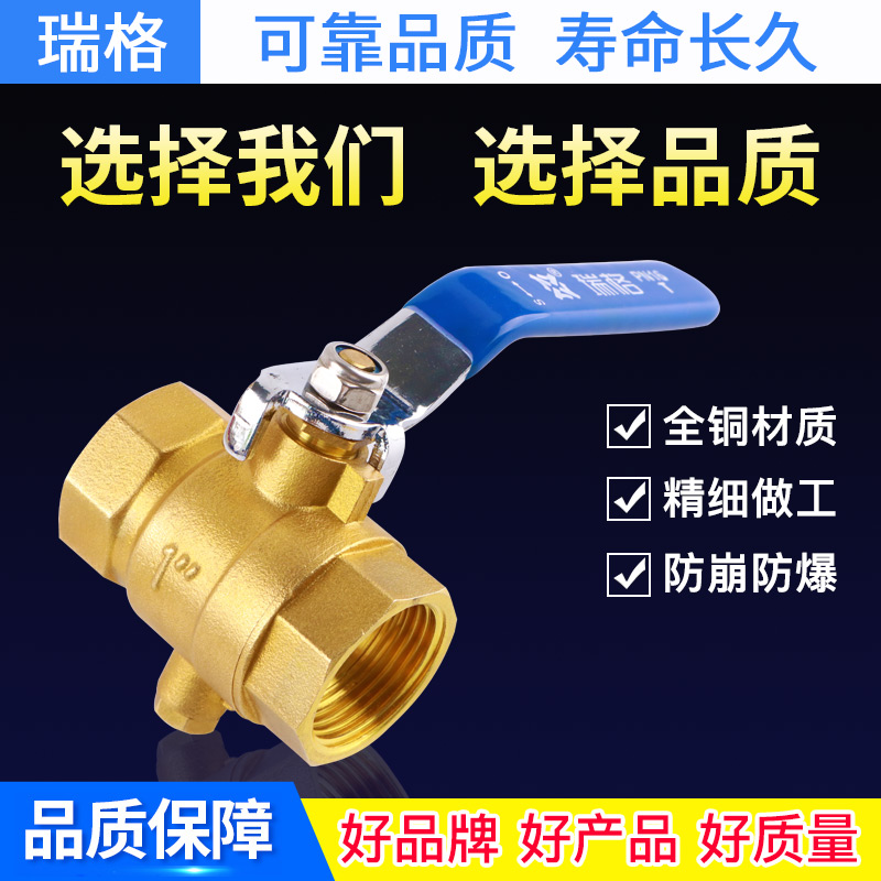 加厚黄铜温度表球阀