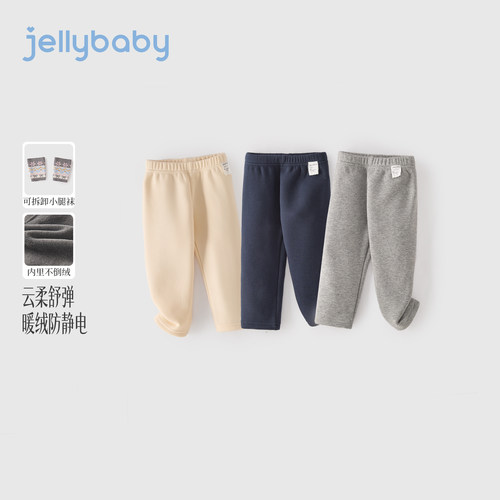jellybaby女童打底裤加绒冬装儿童裤子2026秋季新款厚款宝宝秋装
