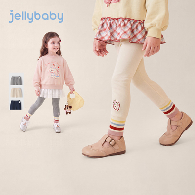 jellybaby女童打底裤2026新款秋季儿童裤子小女孩休闲裤宝宝秋装